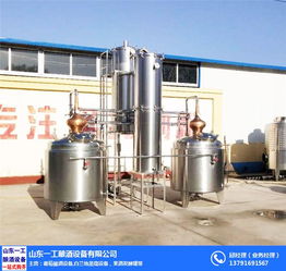 果汁脫硫包技術(shù)助力精釀升級(jí) 山東一工釀酒設(shè)備成優(yōu)質(zhì)啤酒設(shè)備供應(yīng)商